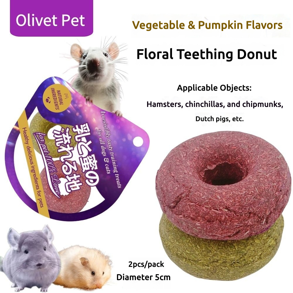 Saveur végétale de 5cm et saveur 2 pcs/bag de potiron