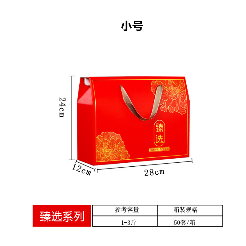 Chinese Red Trumpet