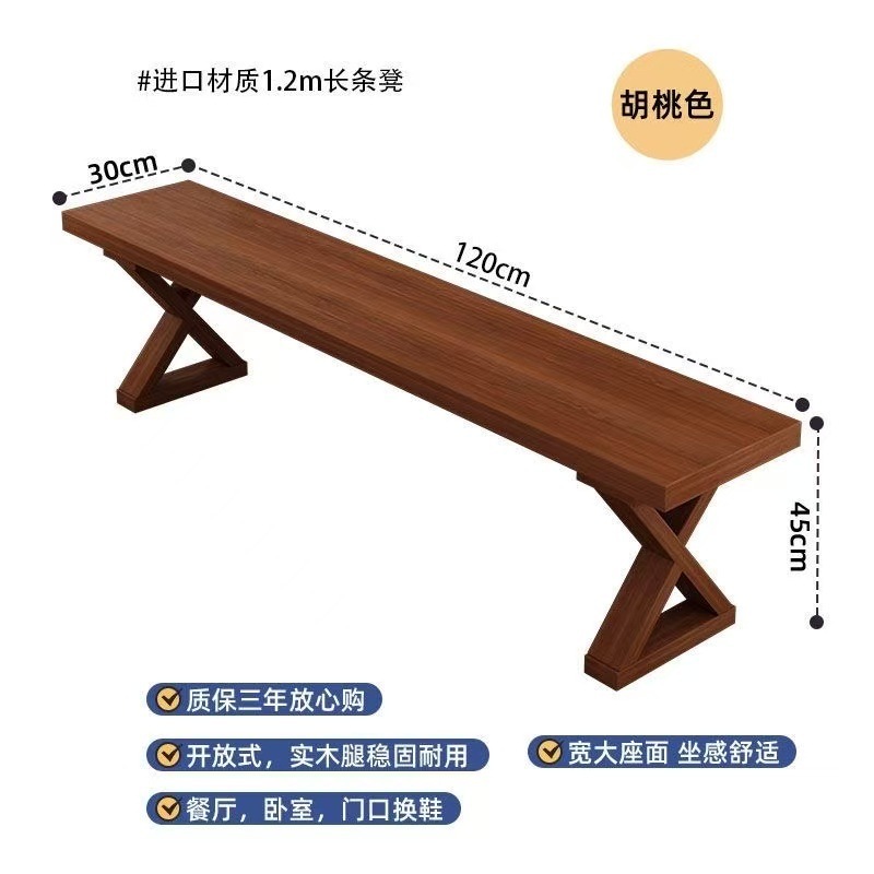120*30*45 Walnut color