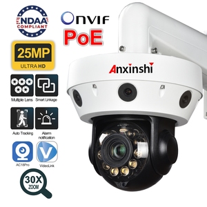 安信石25MP IP高清摄像机POE全景PTZ摄像机30X变焦5镜头自动跟踪安全摄像机 - Product Image 2