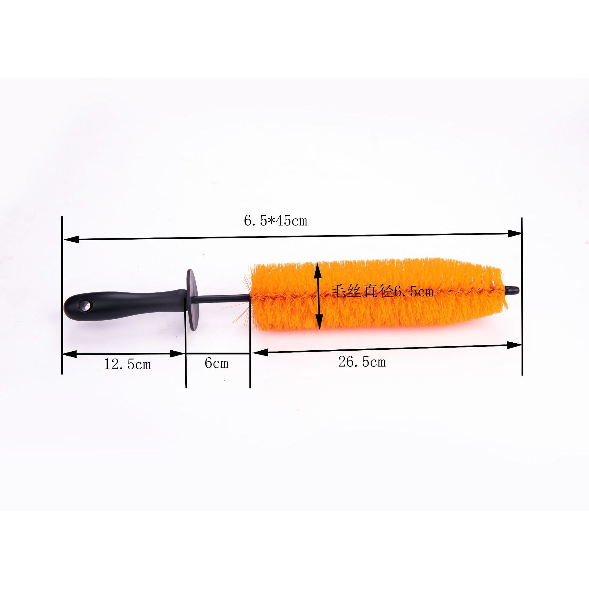 Pinceau orange, 130g, diamètre du pinceau 6,5cm