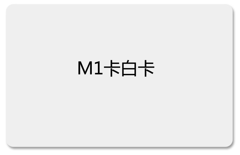 ordinary blank card