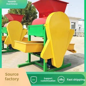 Máquina descascaradora de frutas con separador de granos de maní de ventilador simple y doble de larga duración para el hogar con motor para uso doméstico y agrícola - Product Image 4