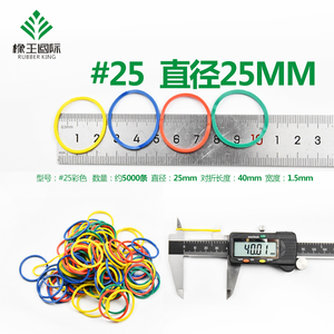 高品质耐用的小彩色橡皮筋，适合金钱和任何用途，直径0.8英寸 - Product Image 5
