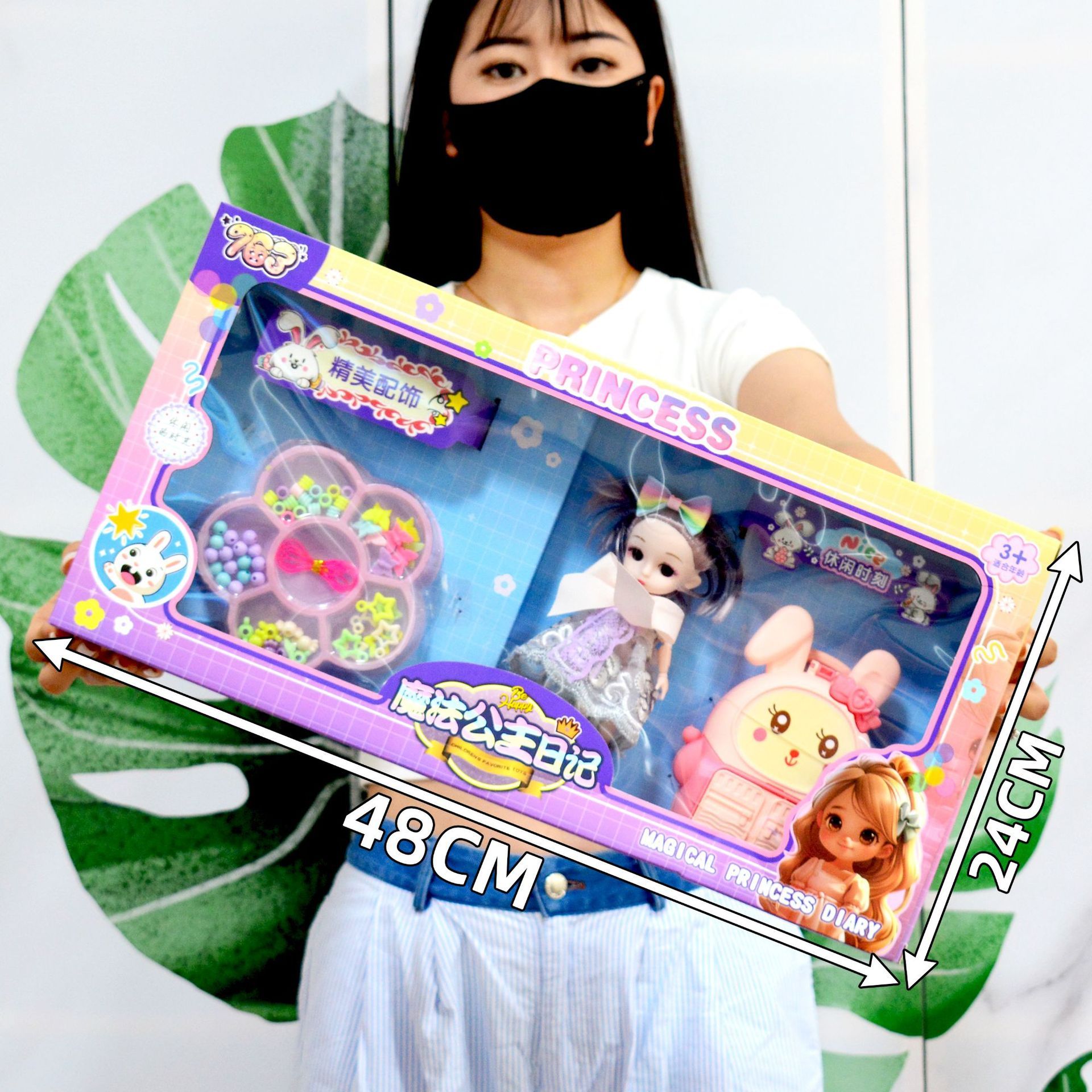 8862 set de diario de princesa mágica-caja de regalo extra grande