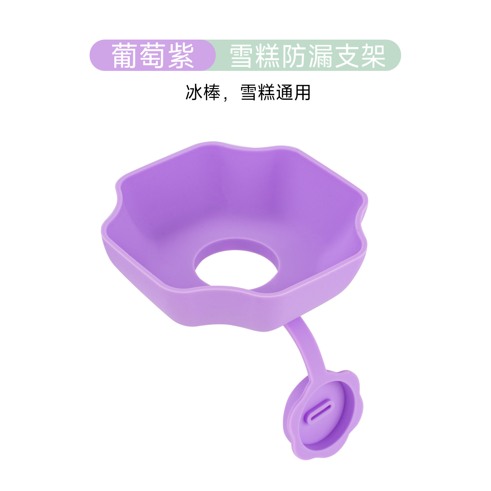 Pourpre