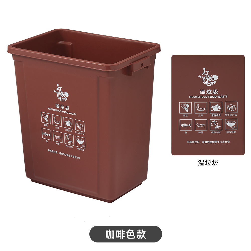 Brown (wet waste)
