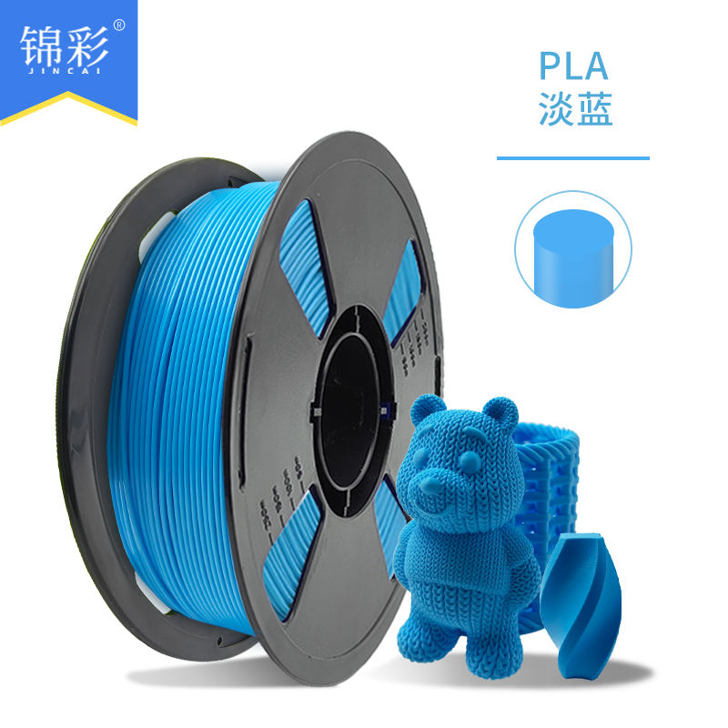 PLA สีฟ้าอ่อน