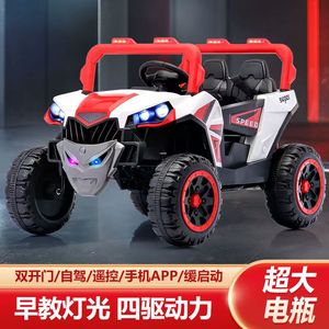 2024 Wholesale Super 4-Wheeli Big Car Electric ATV for Kids Remote Control Ride-On Mini <strong>Quad</strong> with Light &amp; MP3 Features Car Toy - Product Image 2