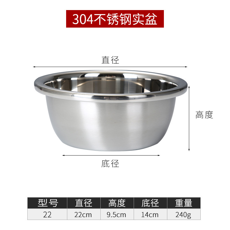 22cm pot (extra thick 304 stainless steel)