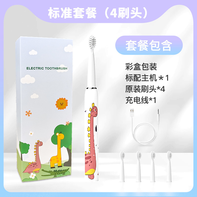 ไดโนเสาร์สีชมพู - หัวแปรง 4 หัวในกล่องสี