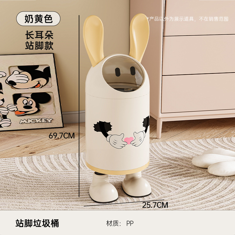 Long-eared, standing-legged style - cream color (heart)