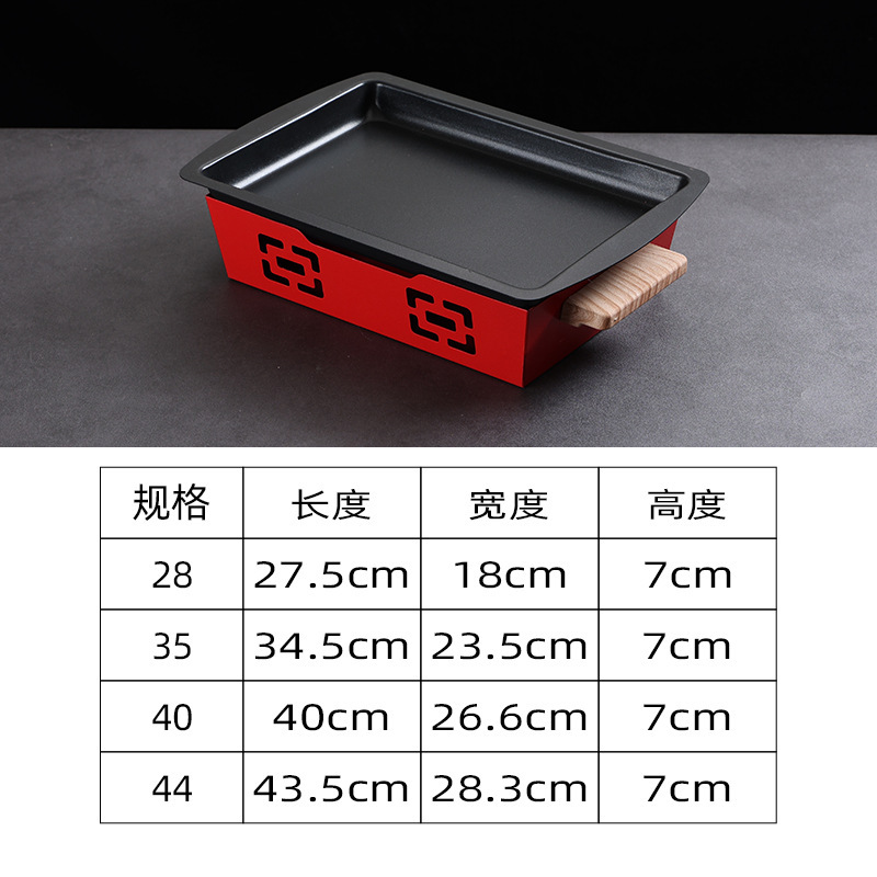 Yarun Grilled Fish Oven (Red with Black Plate)