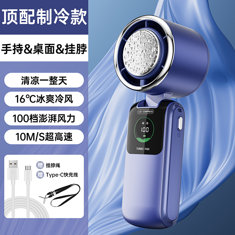 clear N36 blue-ice compress version