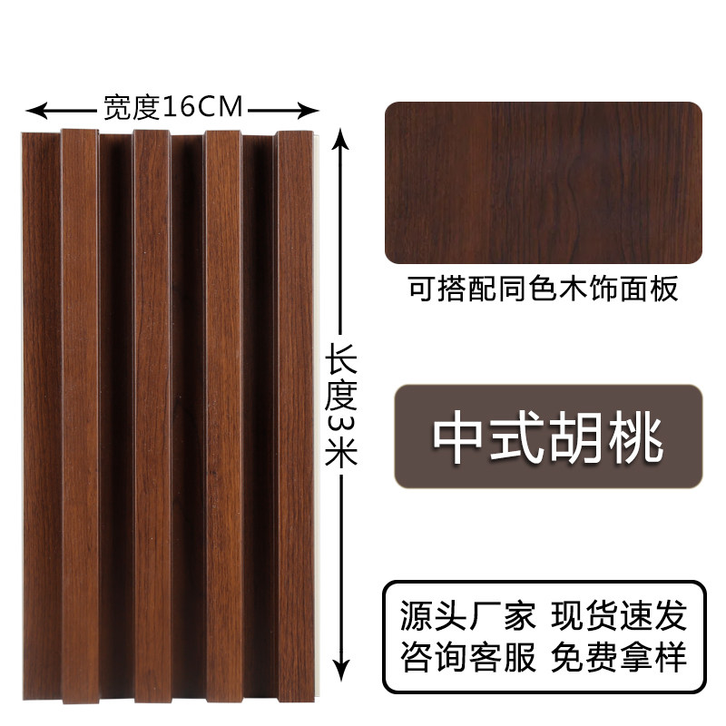 Chinese walnut-3m16cm24cm-12 postage
