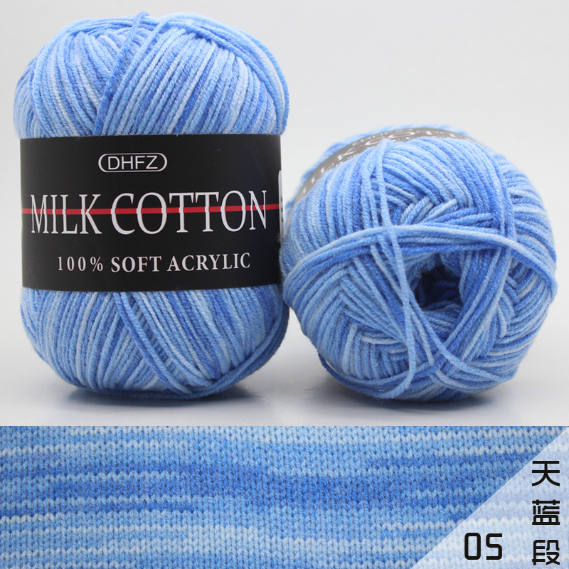 05 section bleu ciel