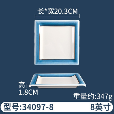 34097-8