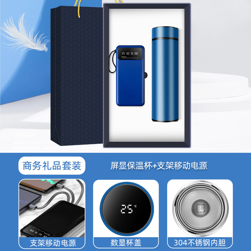 Taza termo con pantalla + banco de energía con soporte - azul