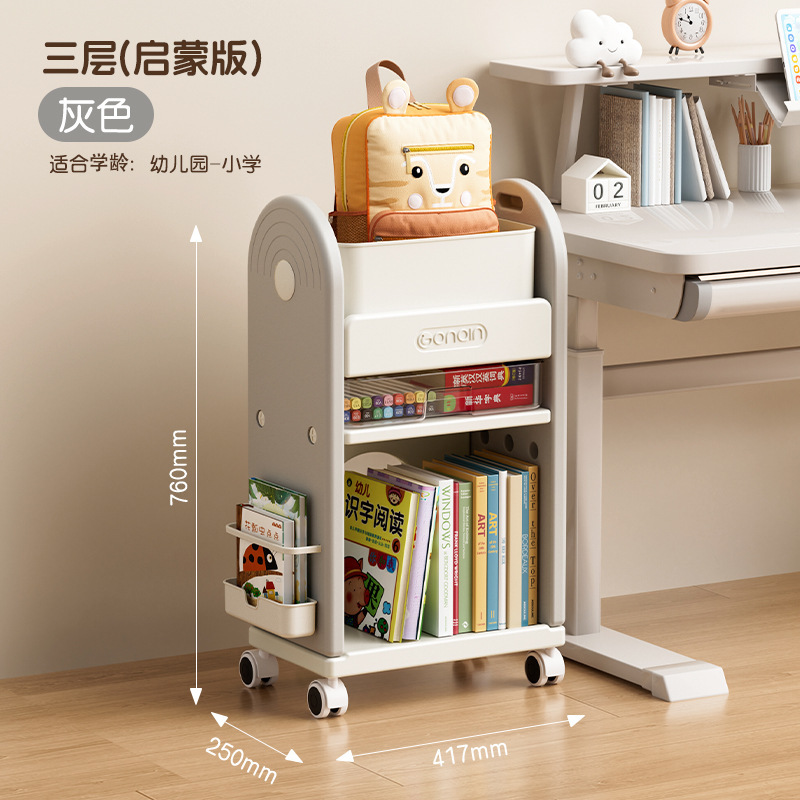 Storage backpack rack - three-tiered, starry gray