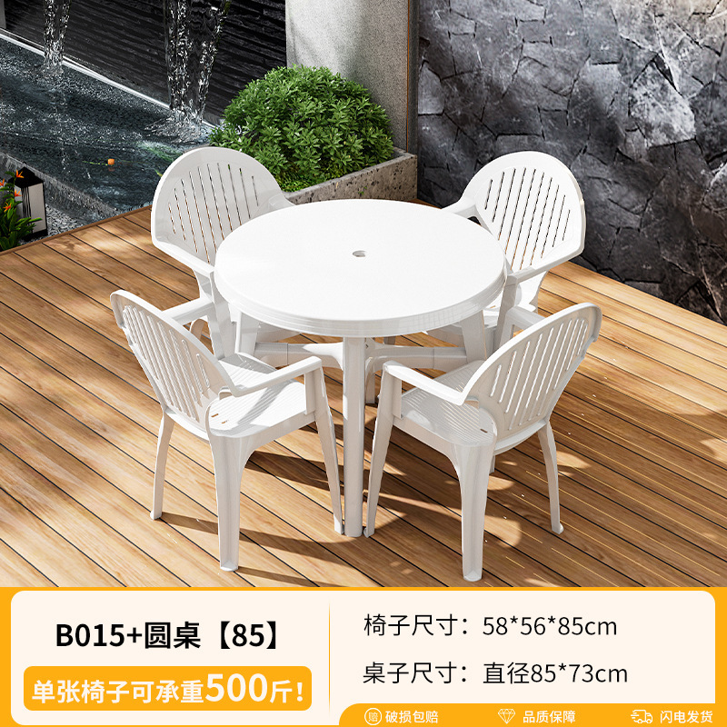 4 tables rondes (B015)