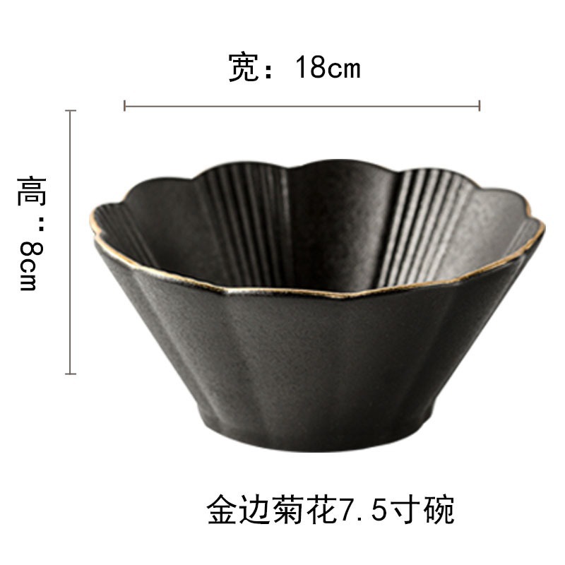 Frosted black 18cm conical bowl with gold rim