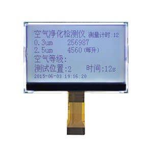 Pantalla Lcd personalizada de alta calidad para elevador, pantalla monocromática St75256 Fpc, segmentos de temperatura - Product Image 4