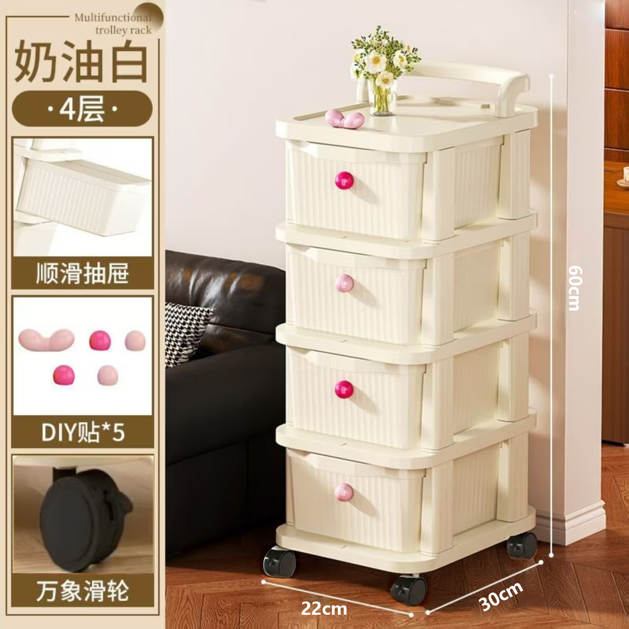 Chariot à thème crème DIY rose (4 couches) - Tiroirs blanc crème