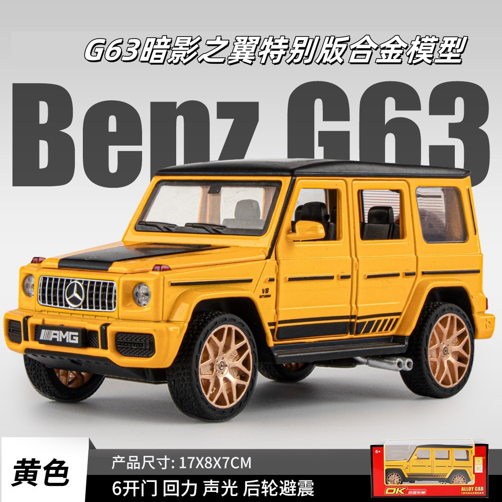 1:32 Ben-G jaune