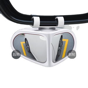 中国广角辅助后视镜后视汽车盲点镜后备箱盲点镜 - Product Image 4