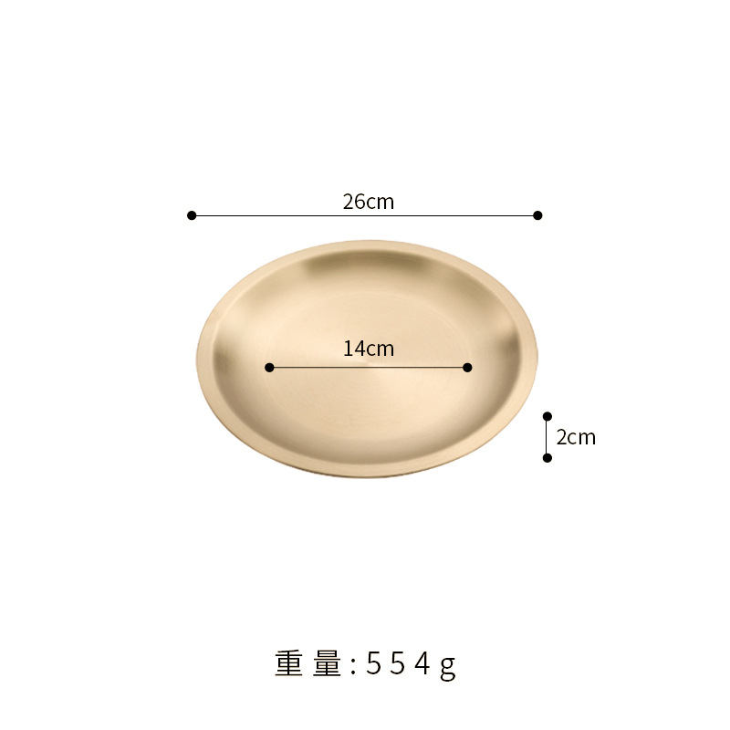 25.8cm welding base (gold)