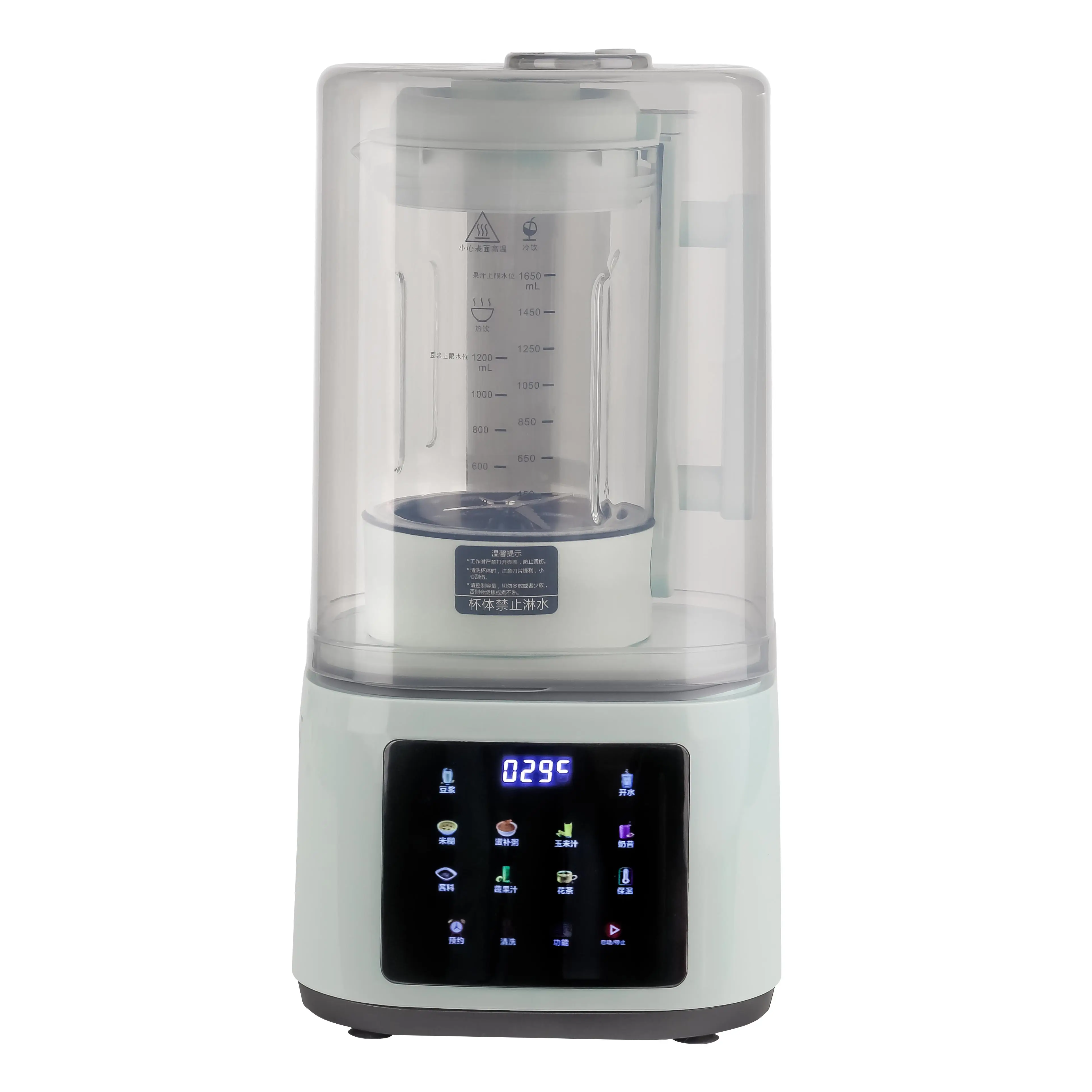 HE-licuadora silenciosa multifuncional de 1,65 L, mezclador digital de calefacción comercial