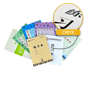 来源工厂定制练习册笔记本学校字帖 - Product Image 2