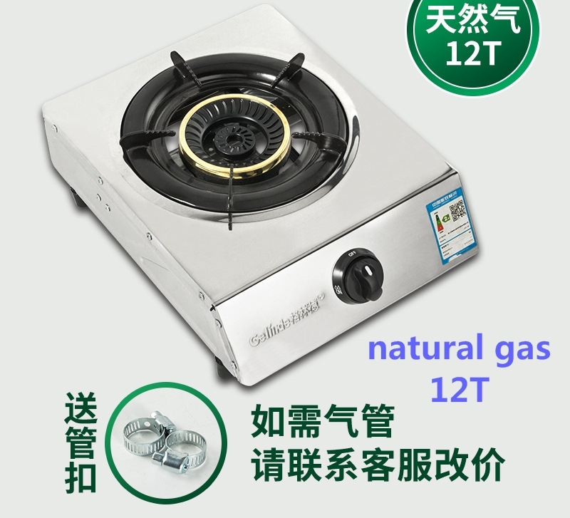 Gas naturale