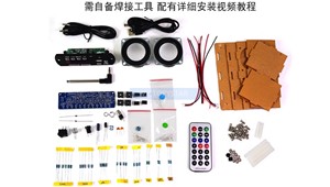 Original Radio <strong>Audio</strong> Kit Amplifier <strong>Bluetooth</strong> Dual Channel <strong>speaker</strong> With Spectrum FM FM DIY - Product Image 3