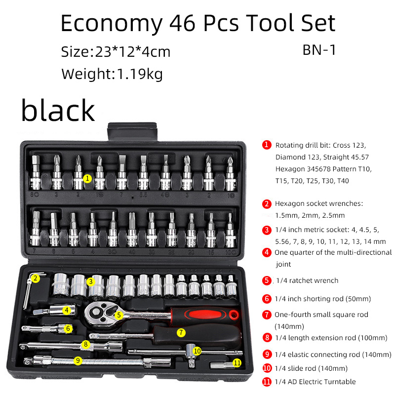 46-piece set-Black