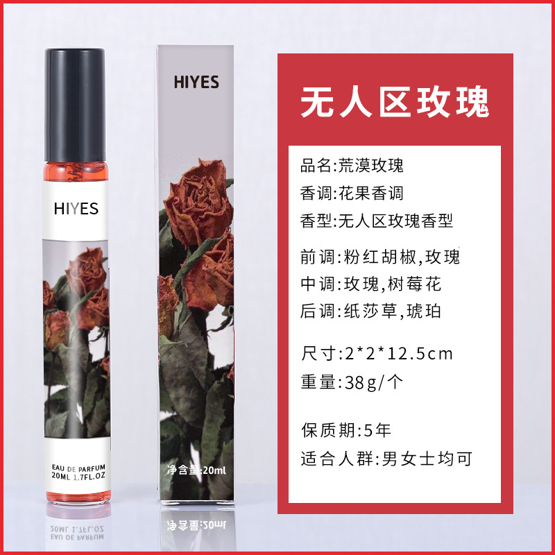 Rosa del desierto - Rosa fragante de tierra de nadie