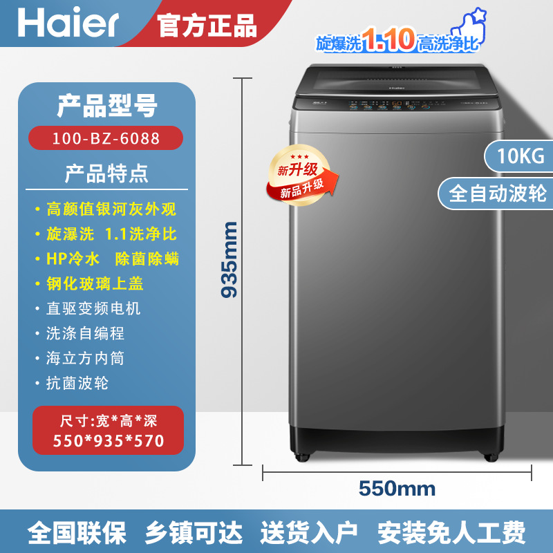 Produit phare| Couvercle supérieur en verre trempé de 10 kg