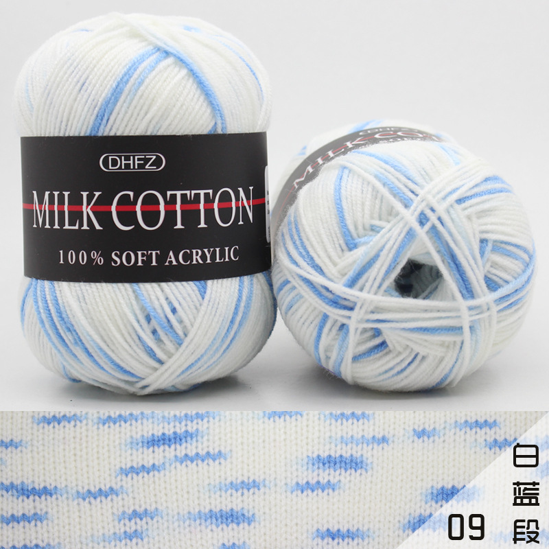09 white and blue section