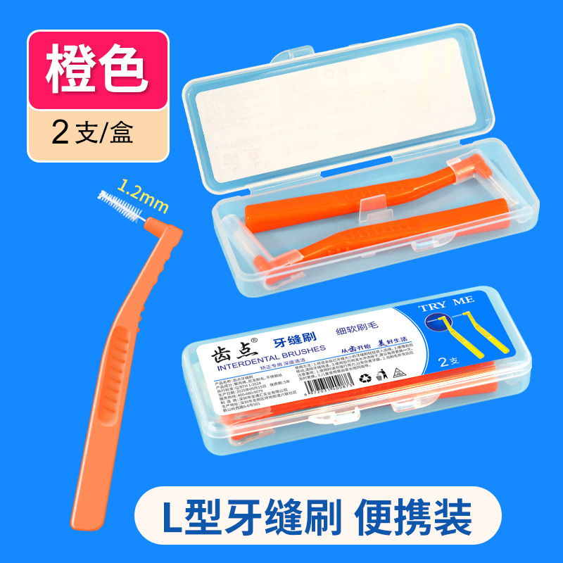 Portable 2-pack - Orange (with perforated edges)