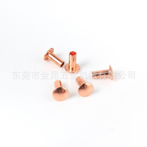 Customized Metal Revit Helmet Semi-hollow Countersunk Head <strong>Rivets</strong> Metal Semi Tubular <strong>Rivet</strong> for Helmet Copper <strong>Rivets</strong> for Pcb