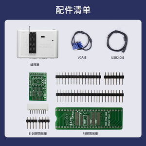 Neues intelligentes Programm des RT809H-Motherboard-LCD-Mikrocontroller-Hochgeschwindigkeits-USB-Programmierer-BIOS-Brenner - Product Image 3