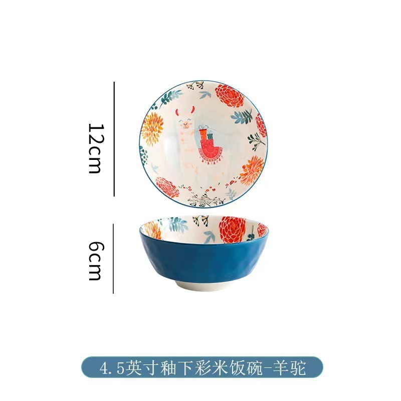 45-inch animal bowl-alpaca