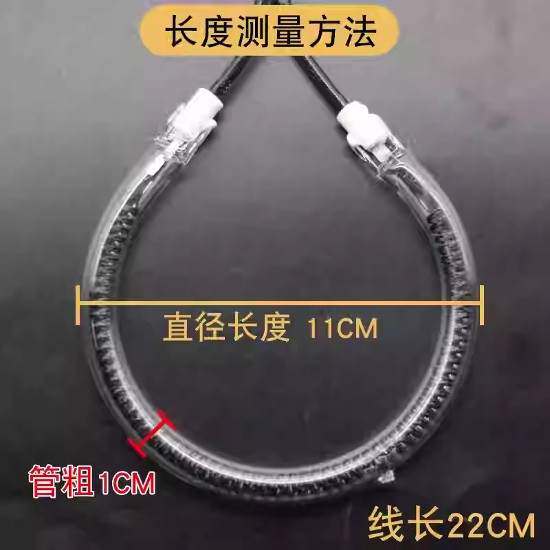 Tubo de fibra de carbono de 11 cm de diámetro, 1200W