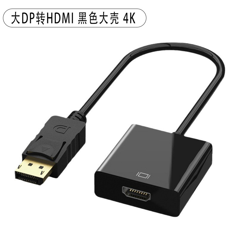 DP to HDMI 4K