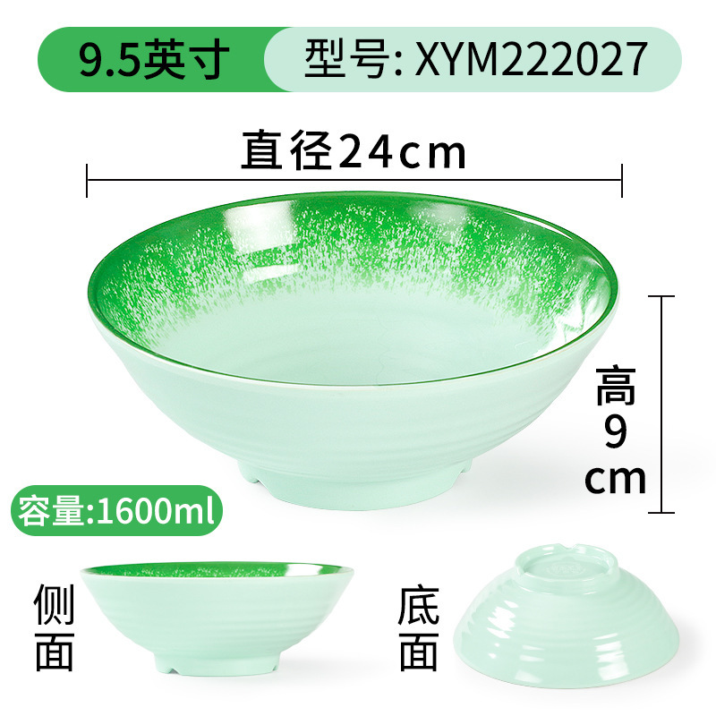XYM222027 เอ็กซ์วายเอ็ม222027