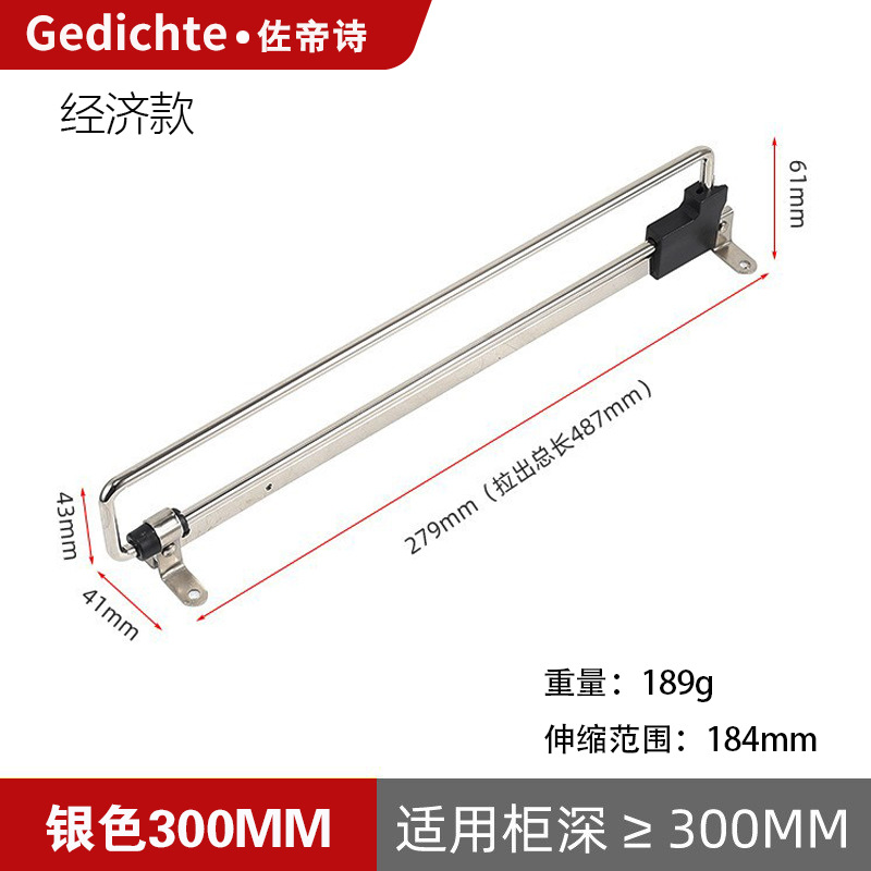 Simple silver 300mm long model with screws