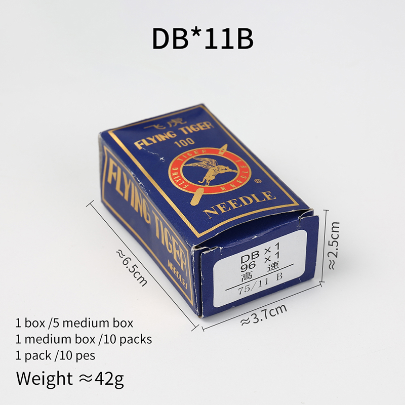 DB-11B