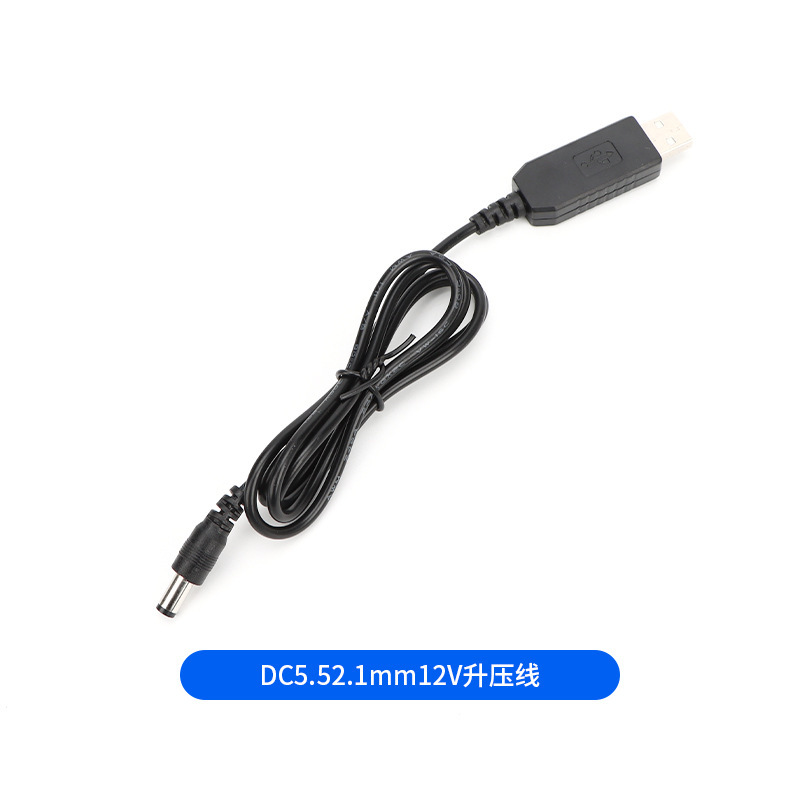 Câble élévateur DC 5.5*2.1mm 12V