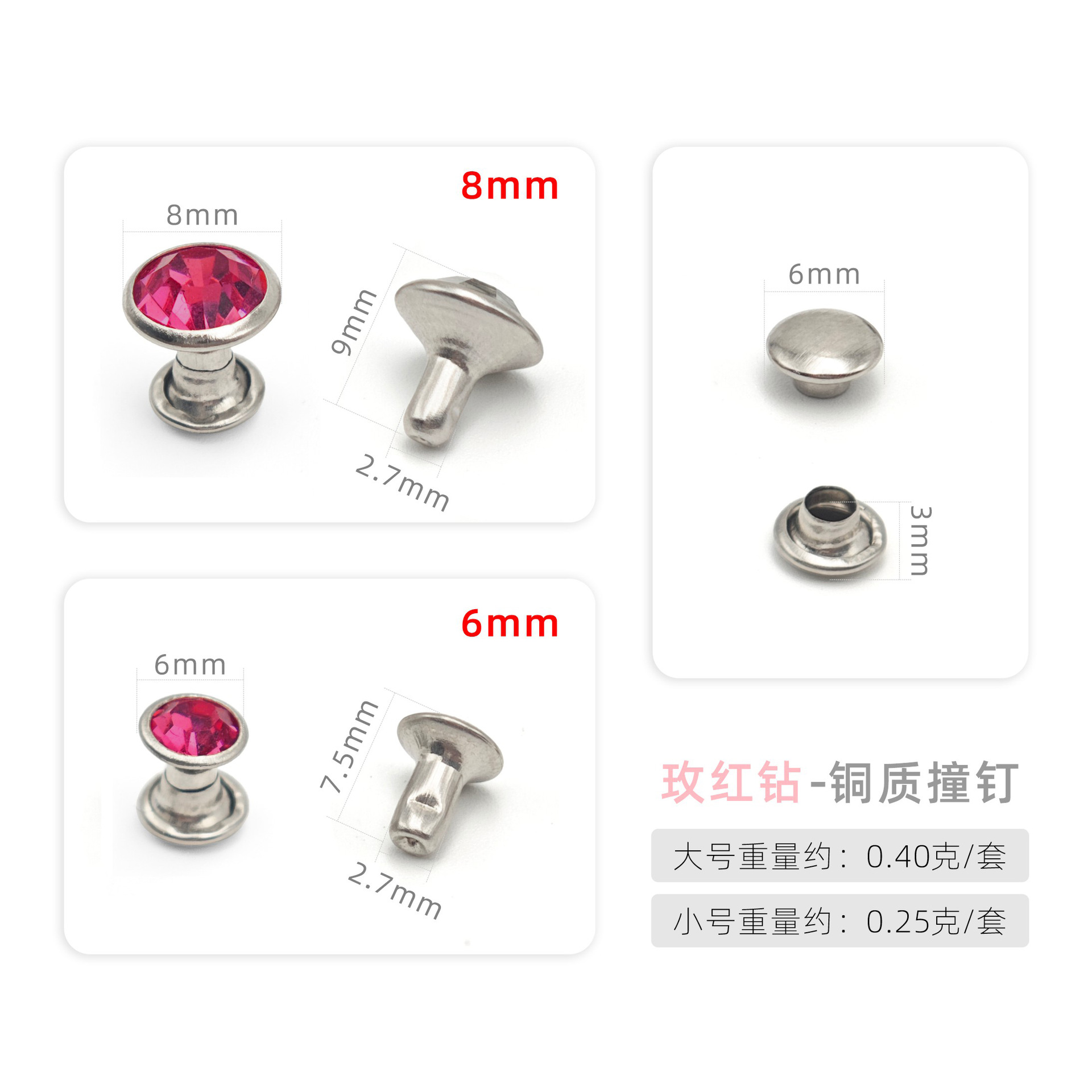 Diamant rouge rose