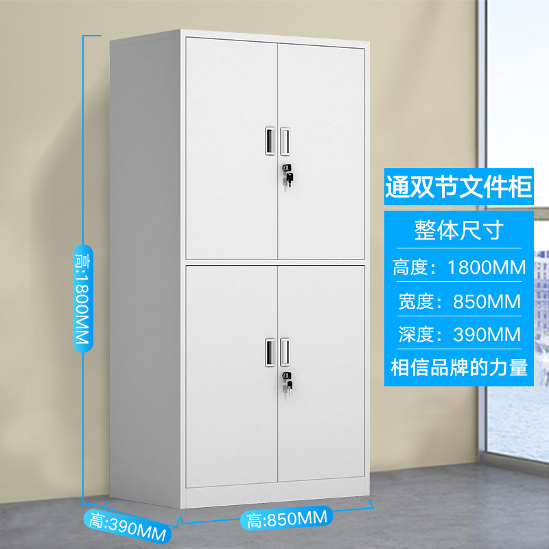 Double-section cabinet
